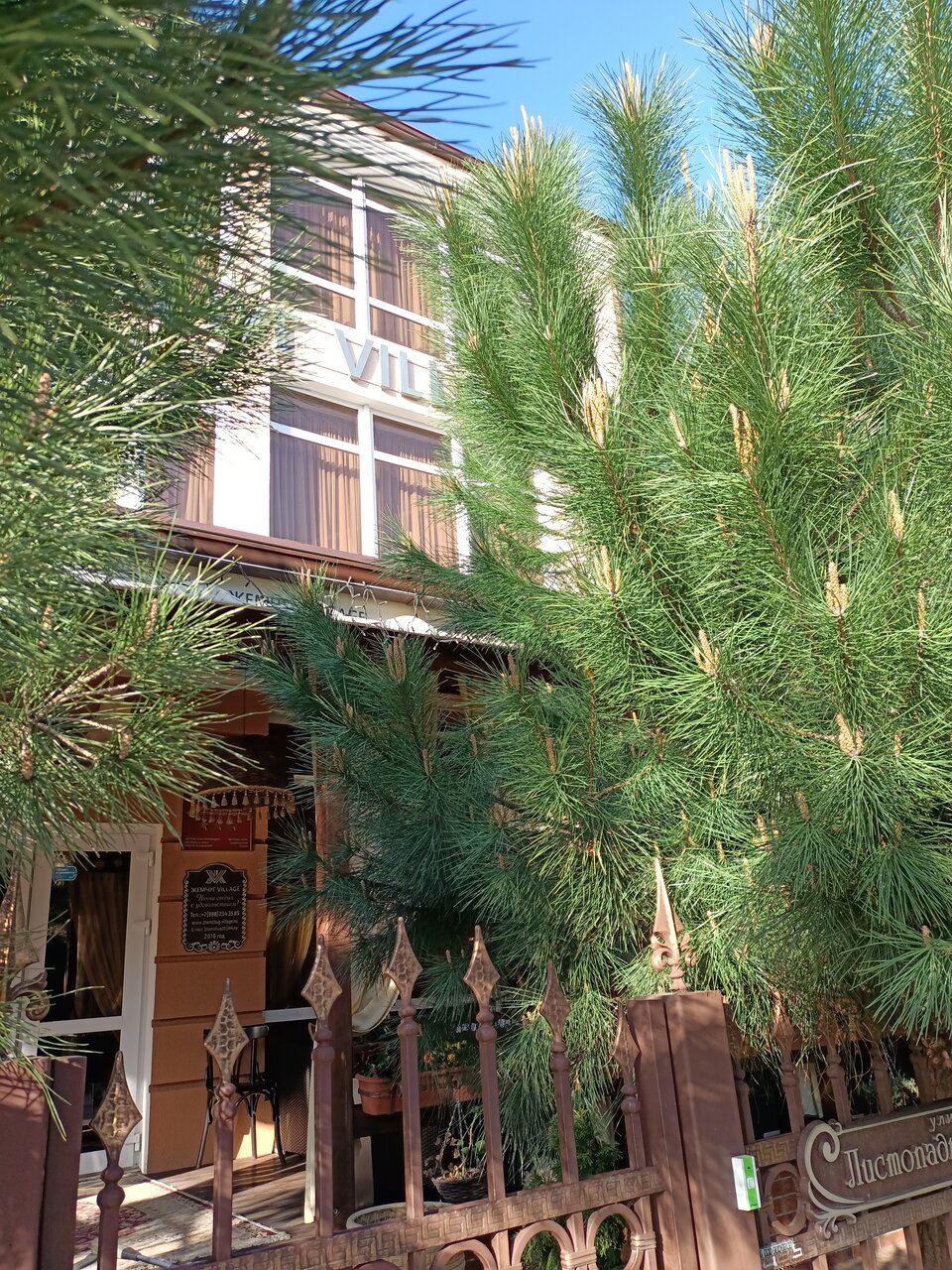 Гостевой дом Жемчуг Village Веселое-188