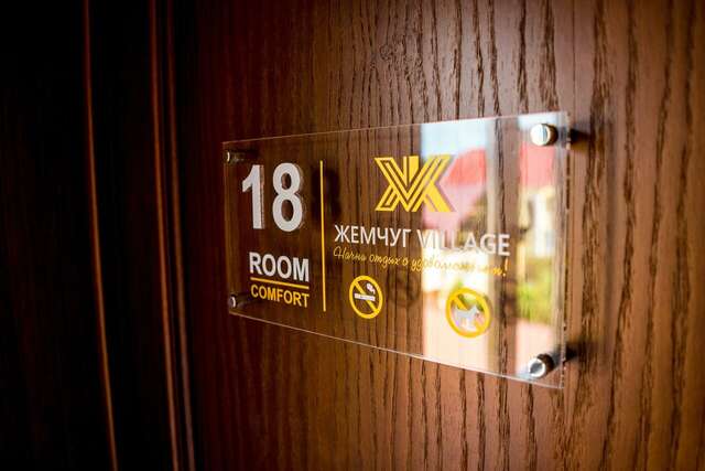 Гостевой дом Жемчуг Village Веселое-111