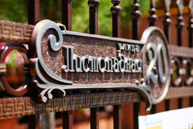 Гостевой дом Жемчуг Village Веселое-7